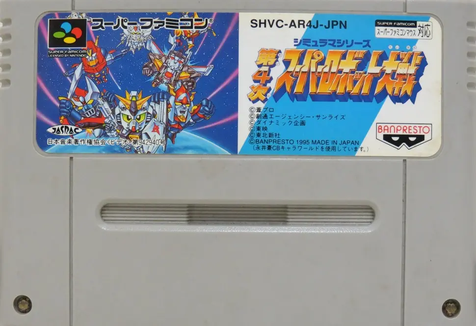 game-31 (1)