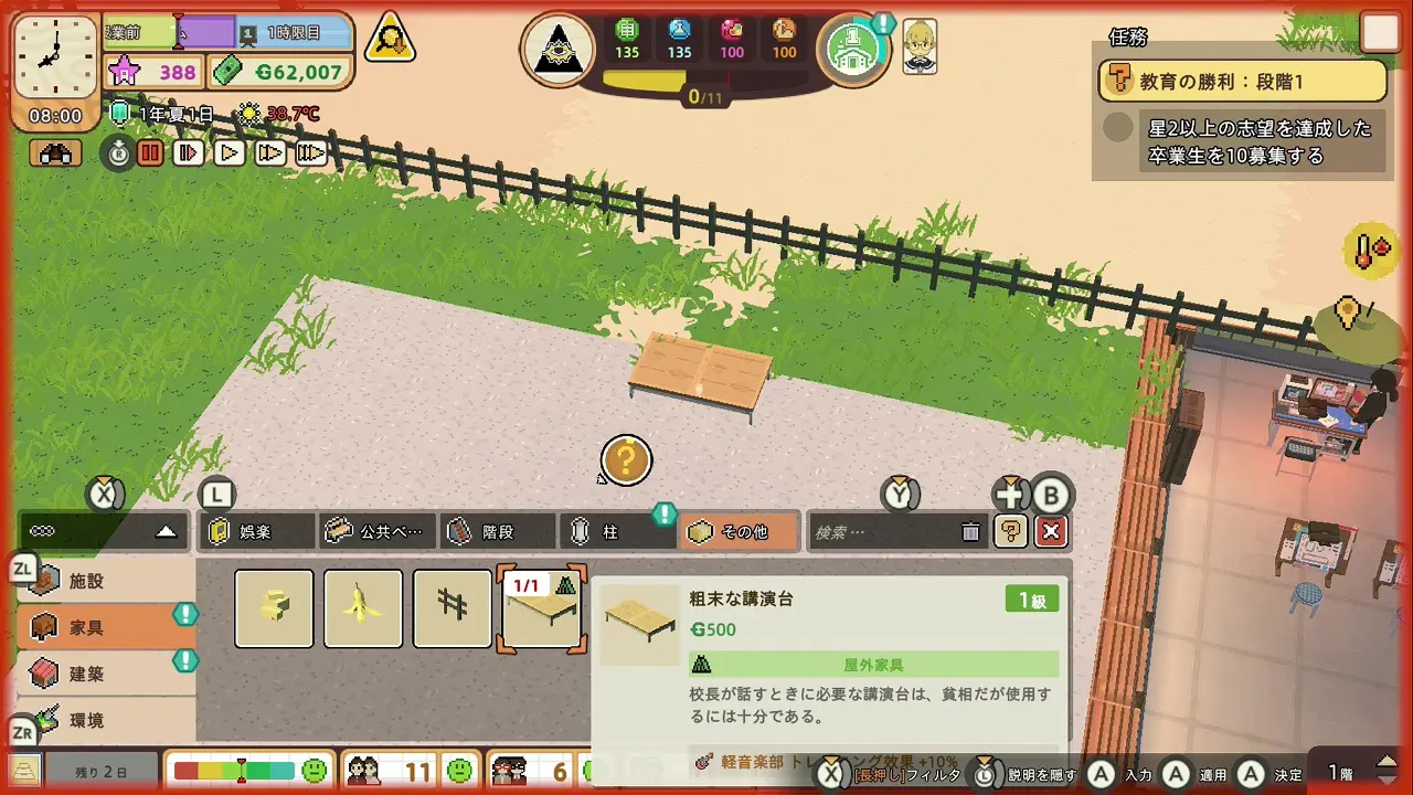 game-33 (10)