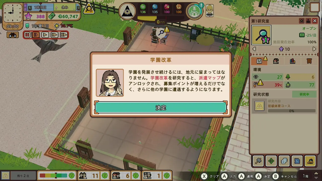 game-33 (11)