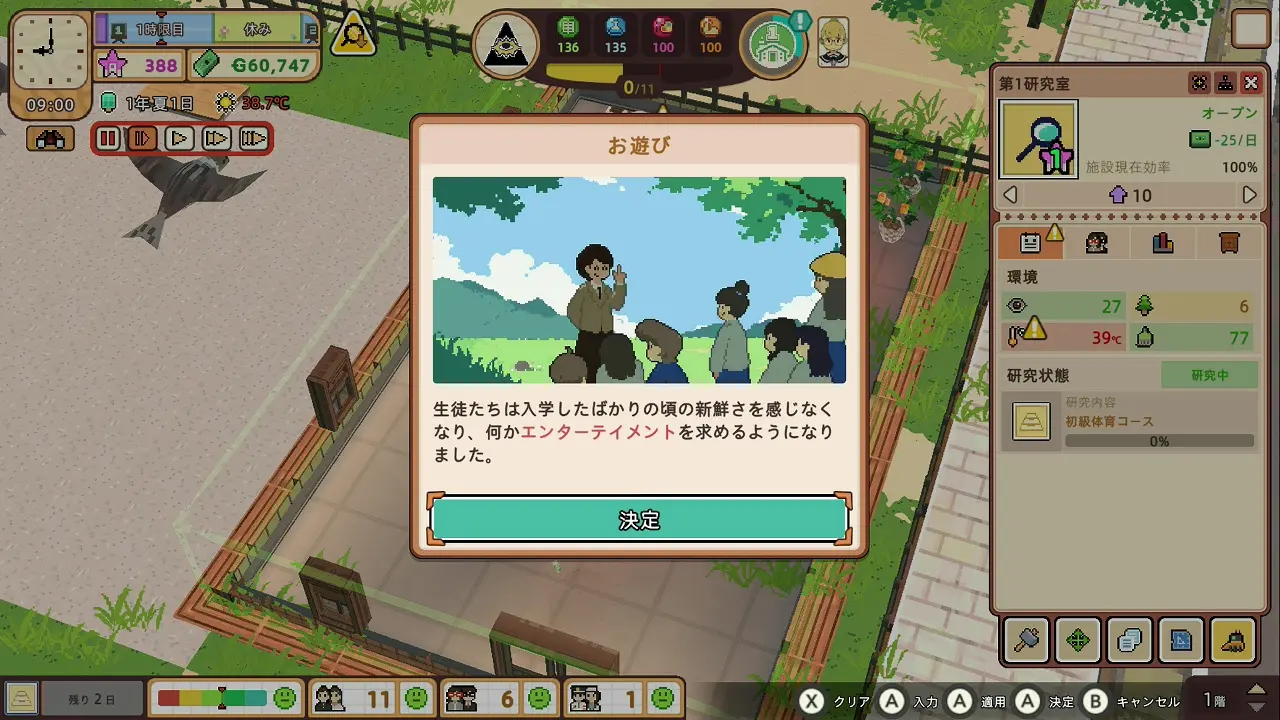 game-33 (12)