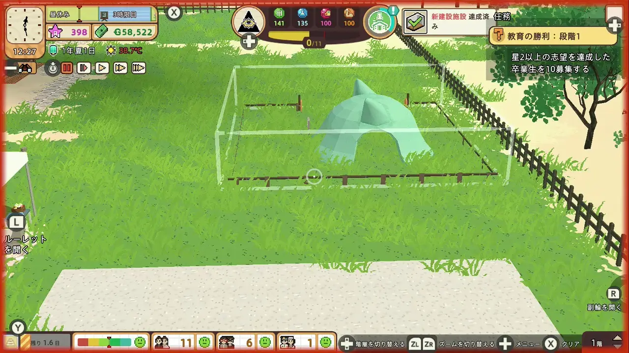 game-33 (13)