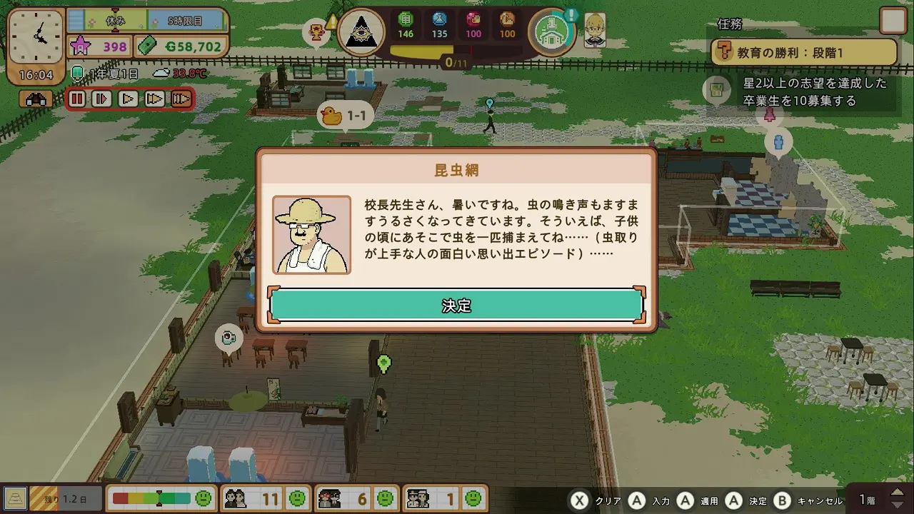 game-33 (14)
