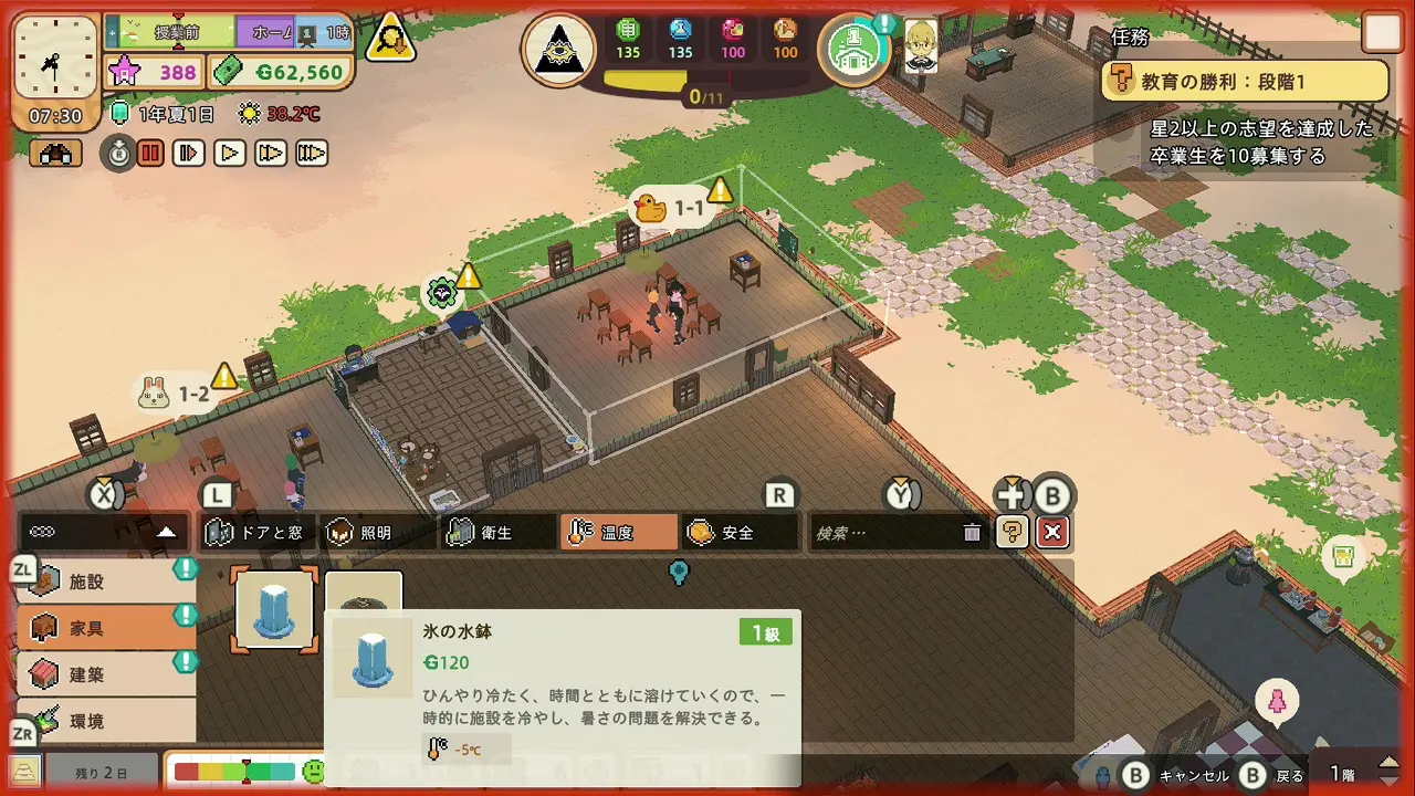game-33 (3)