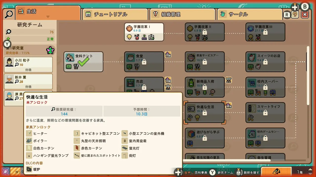 game-33 (4)