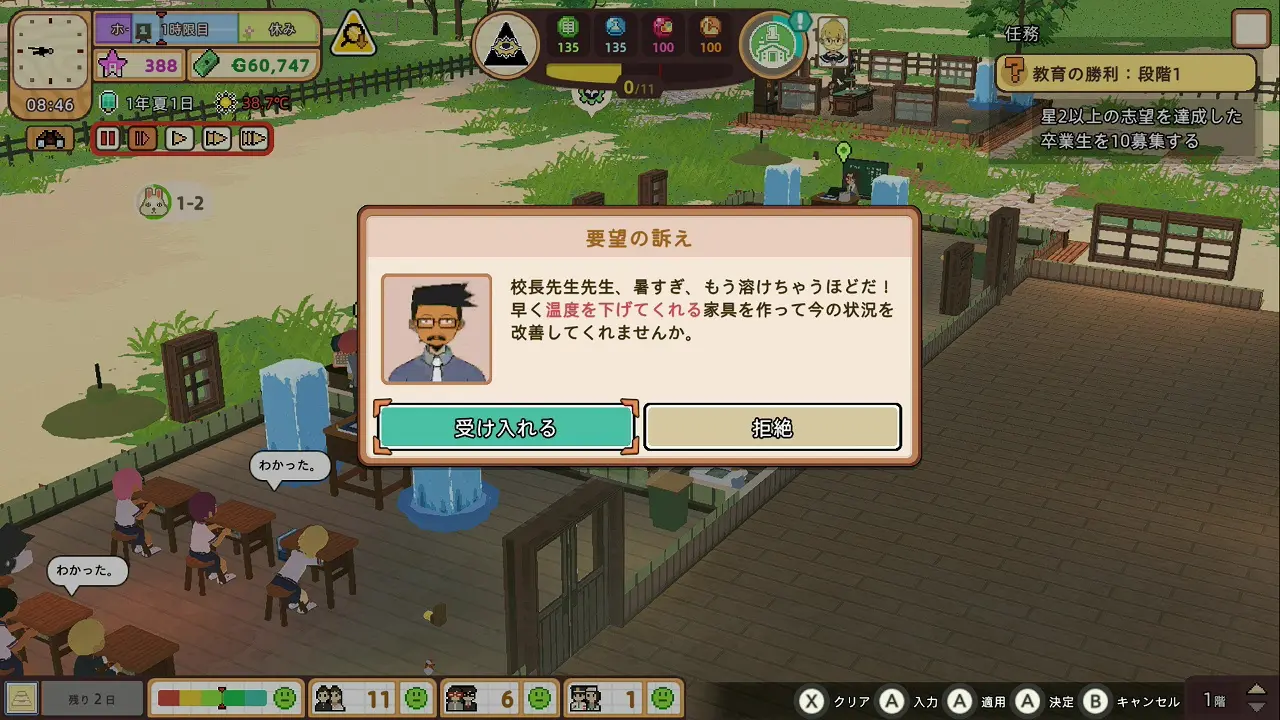 game-33 (6)