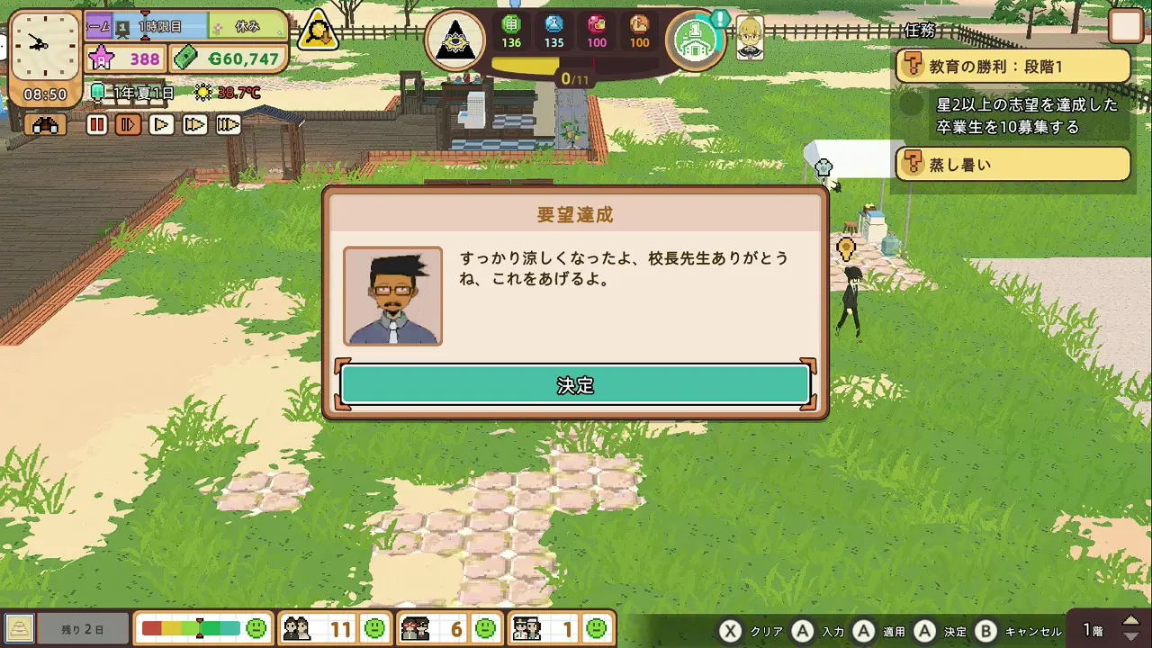 game-33 (7)