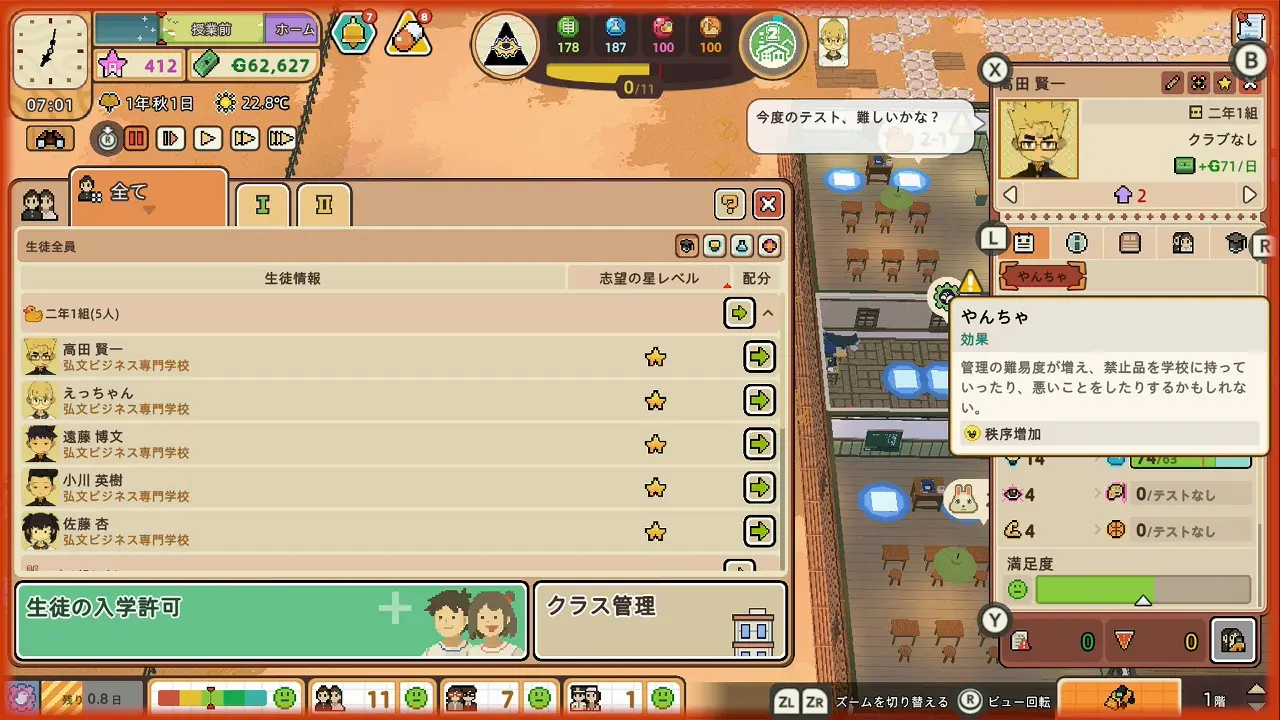 game-34 (12)