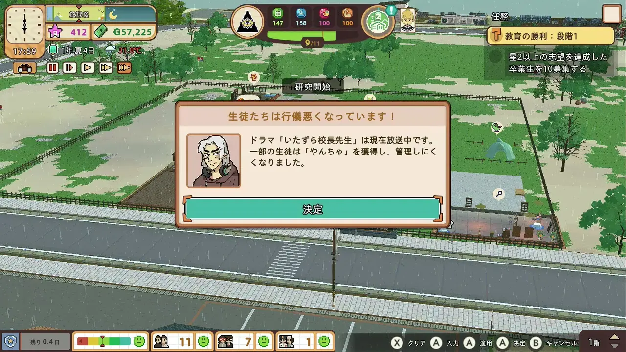 game-34 (13)