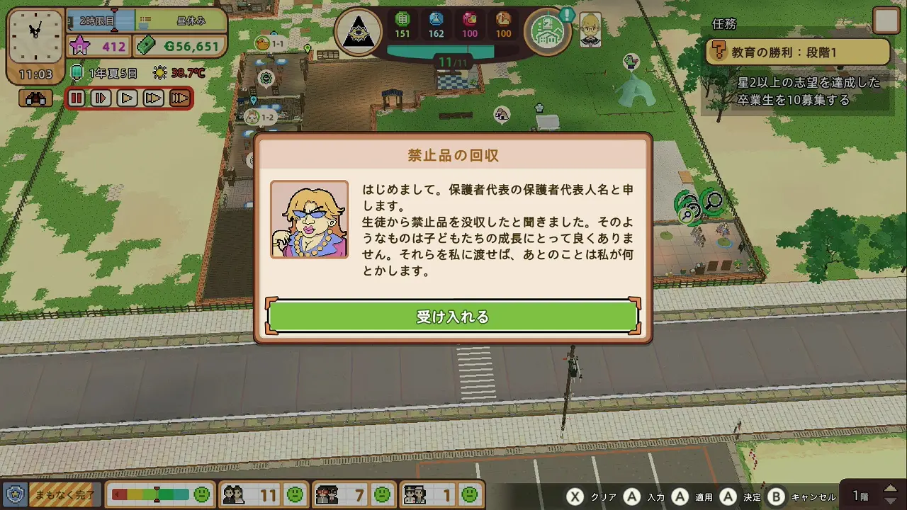 game-34 (14)
