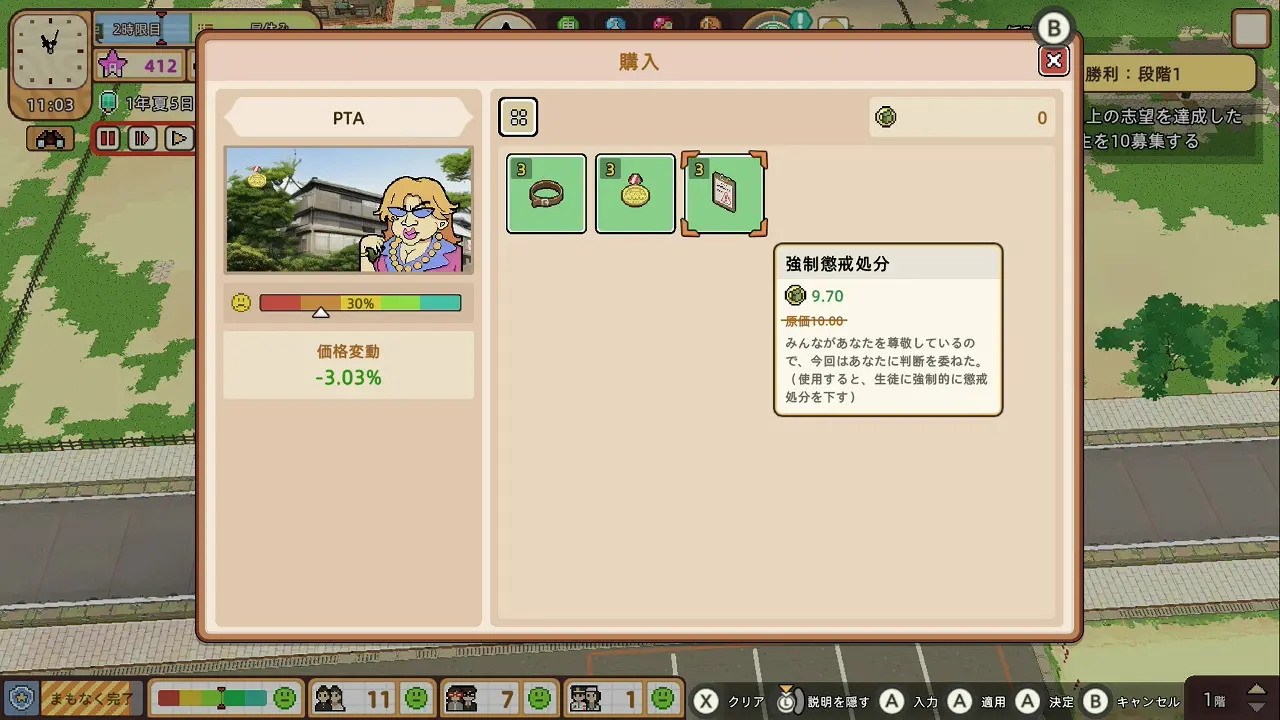 game-34 (15)