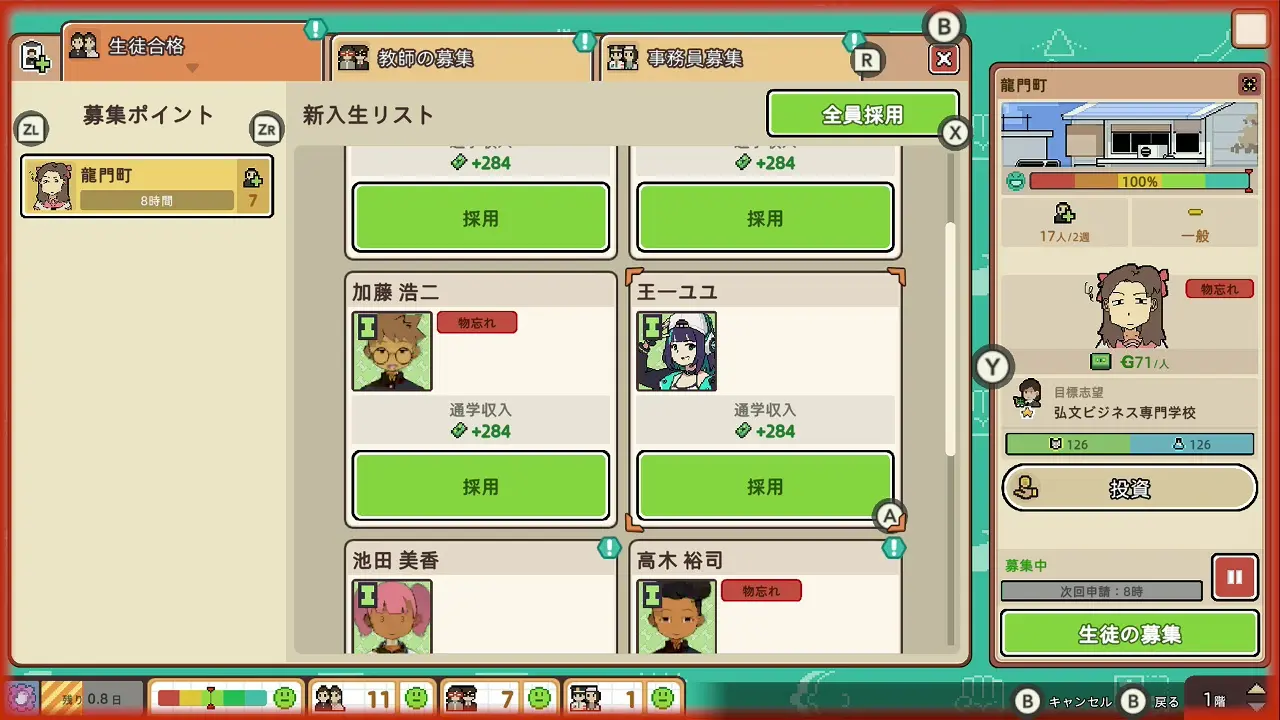 game-34 (16)