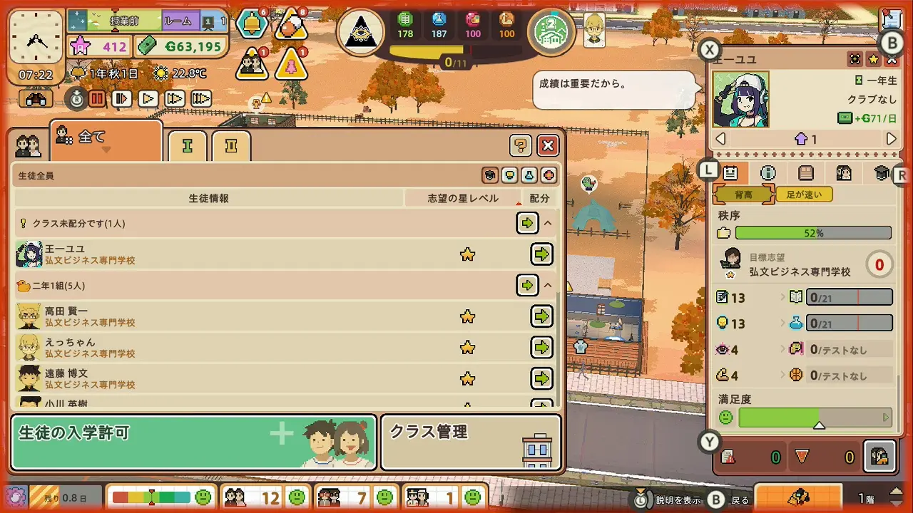game-34 (17)