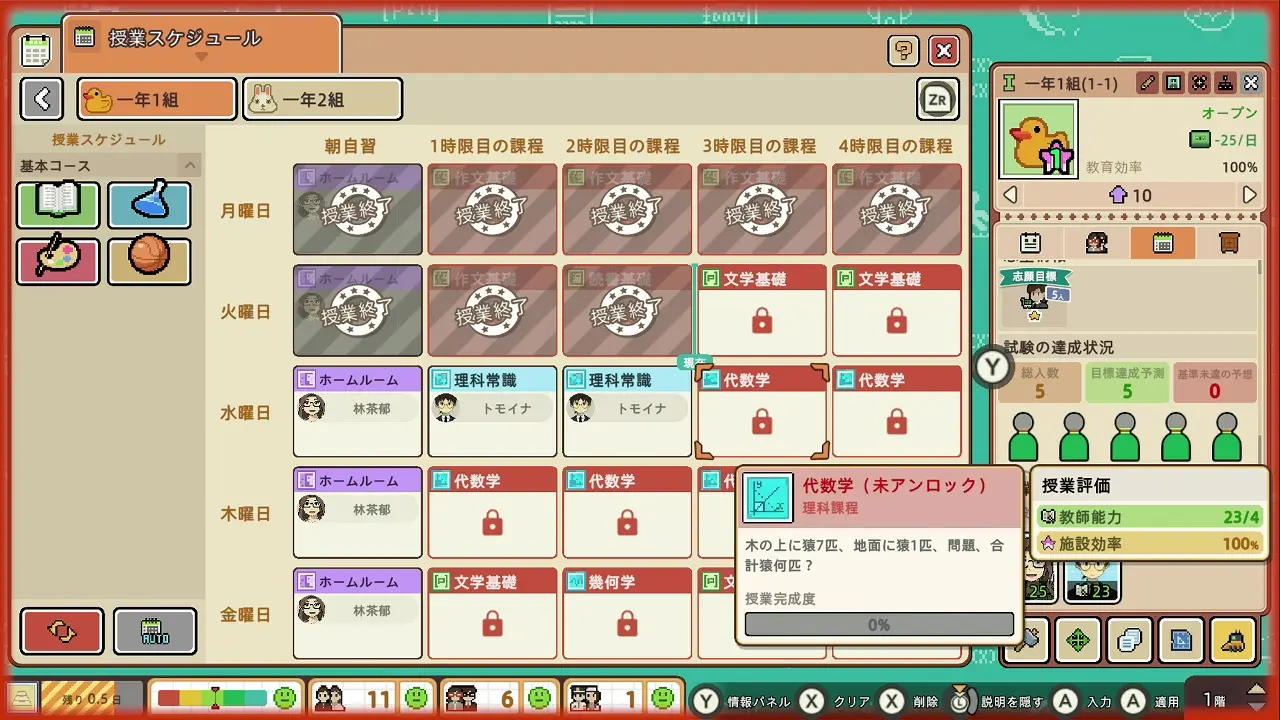 game-34 (2)