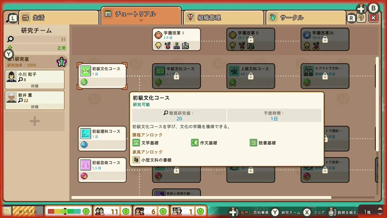 game-34 (3)