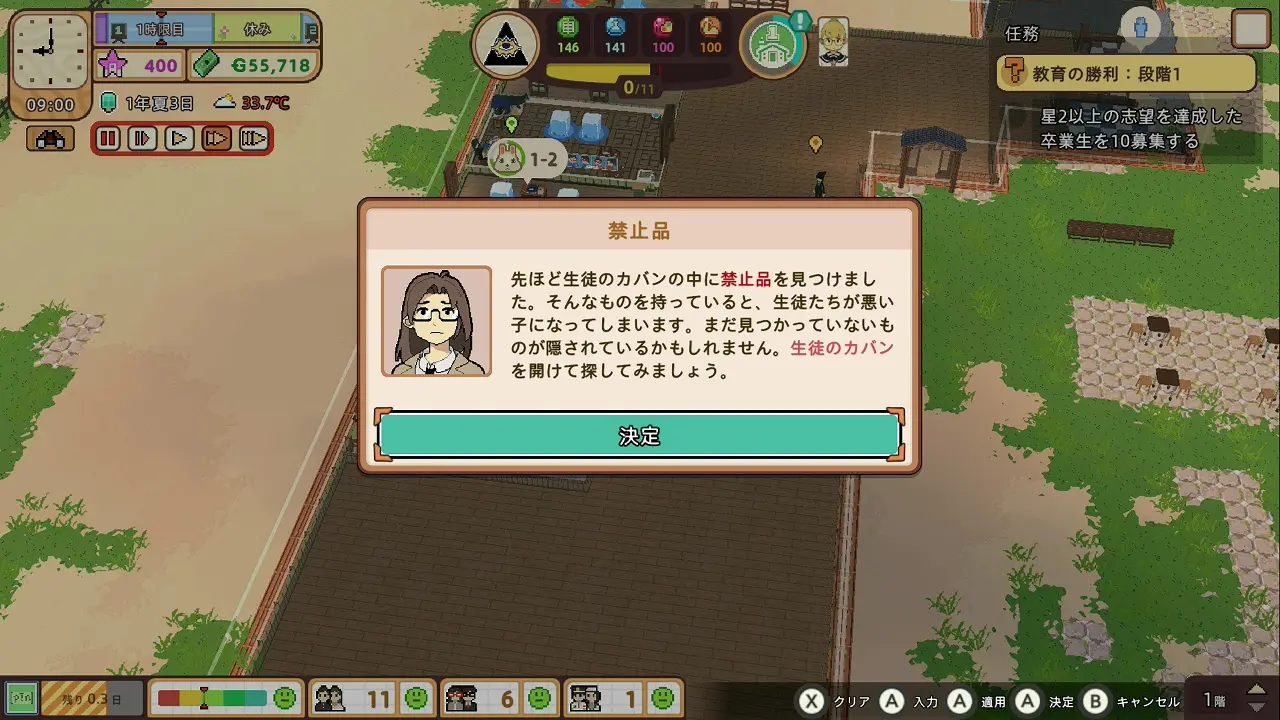 game-34 (4)