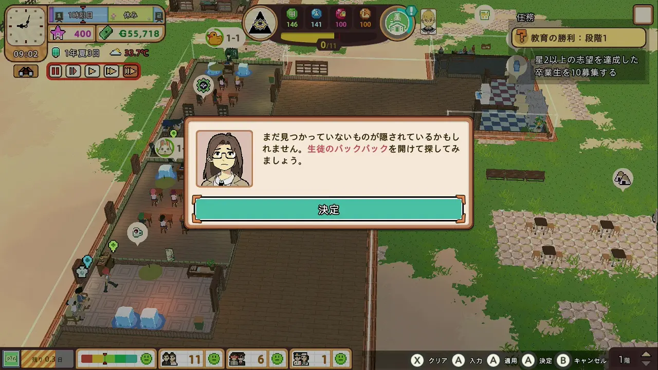 game-34 (6)