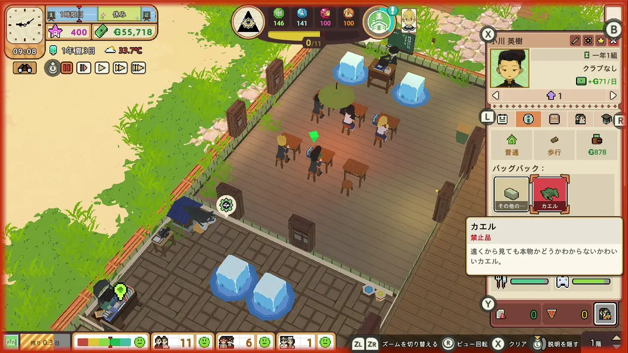 game-34 (7)