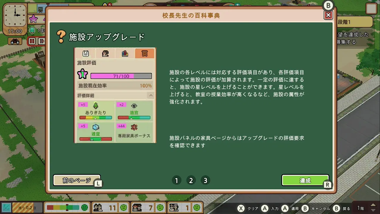 game-34 (9)
