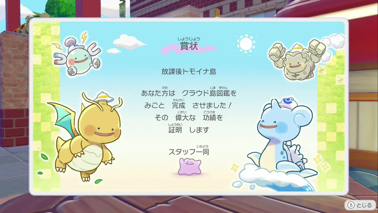 game-37 (12)