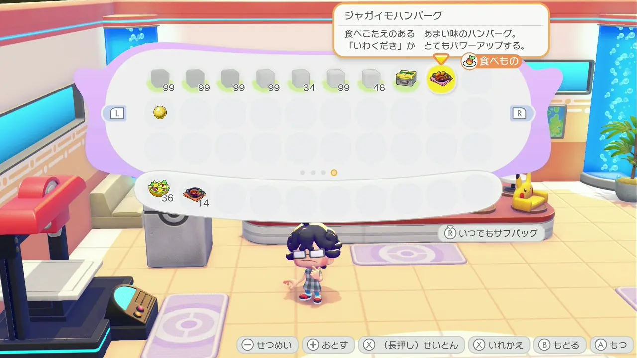game-37 (2)