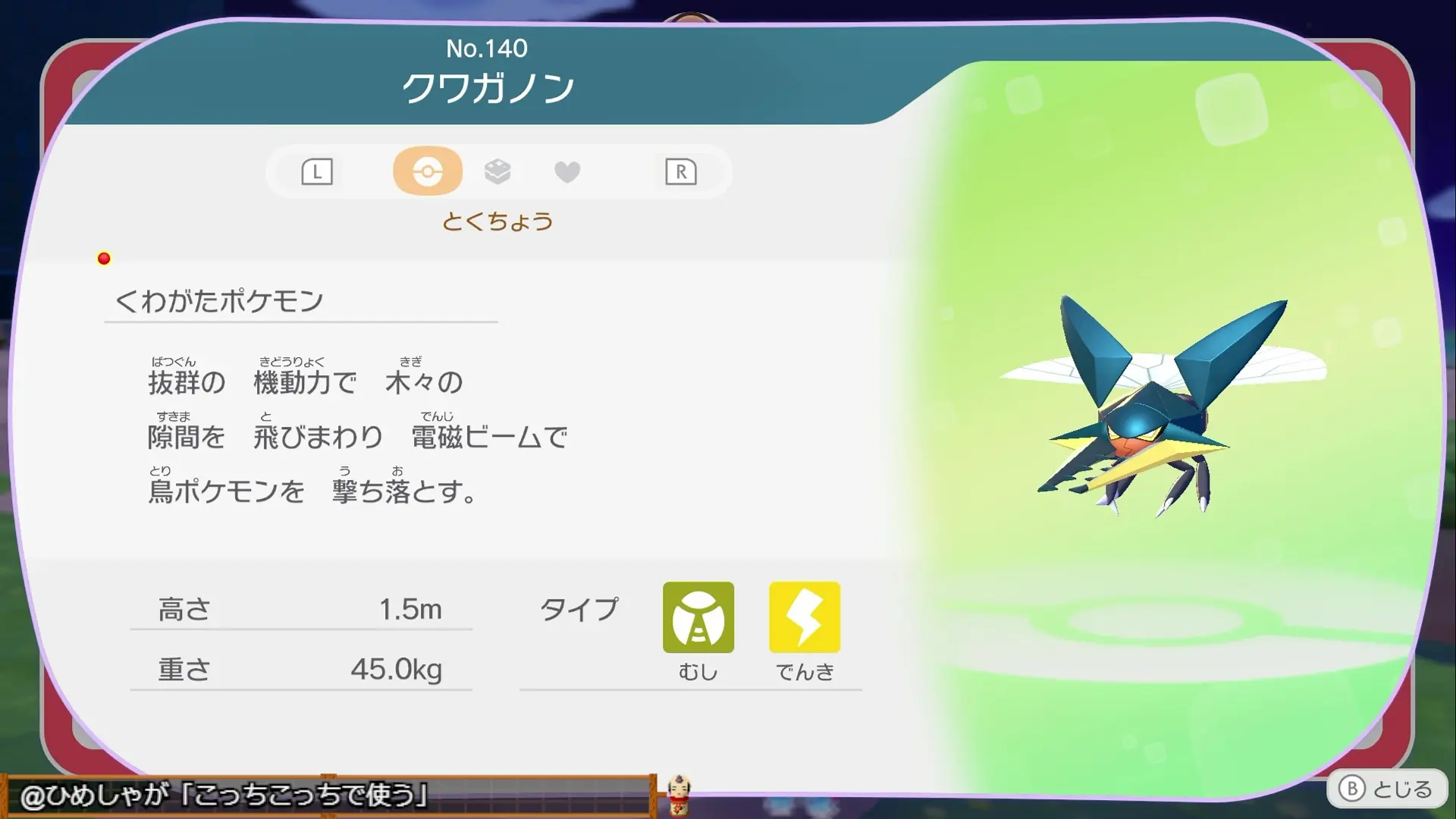 game-37 (5)