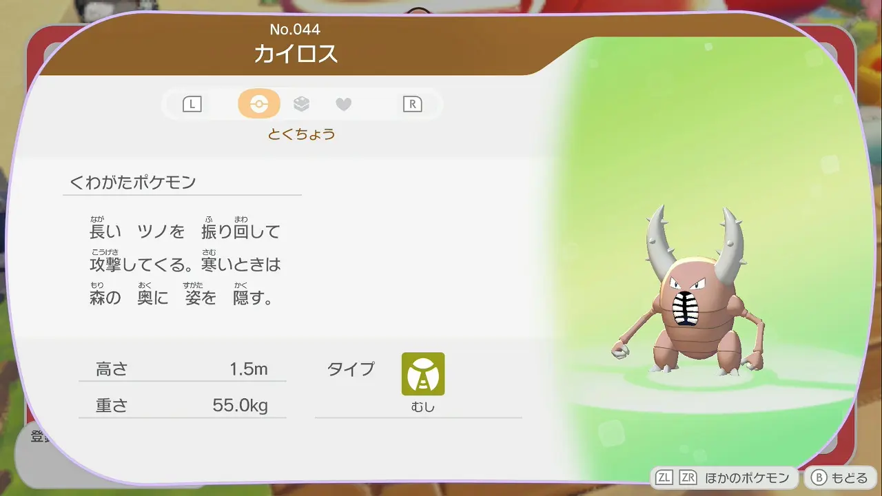game-37 (6)