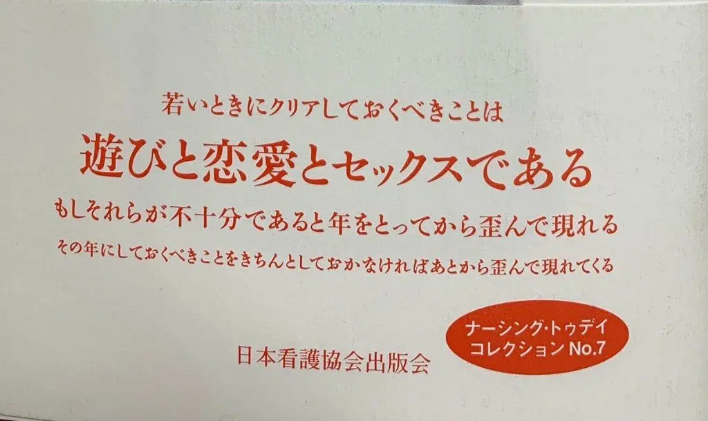 daily-29 (3)
