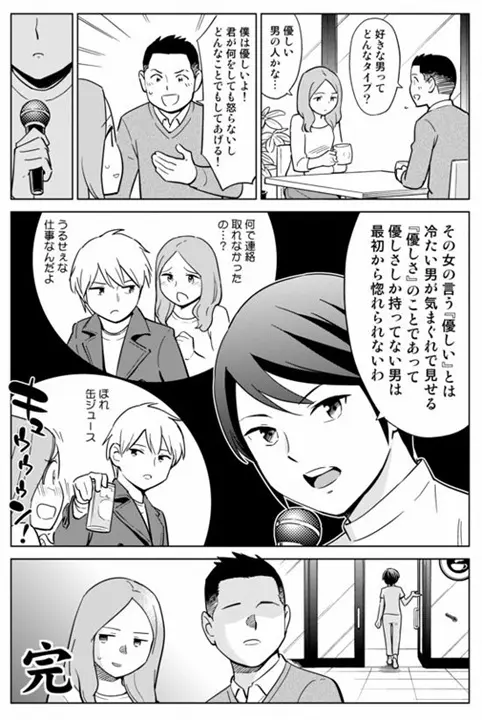 daily-29 (8)