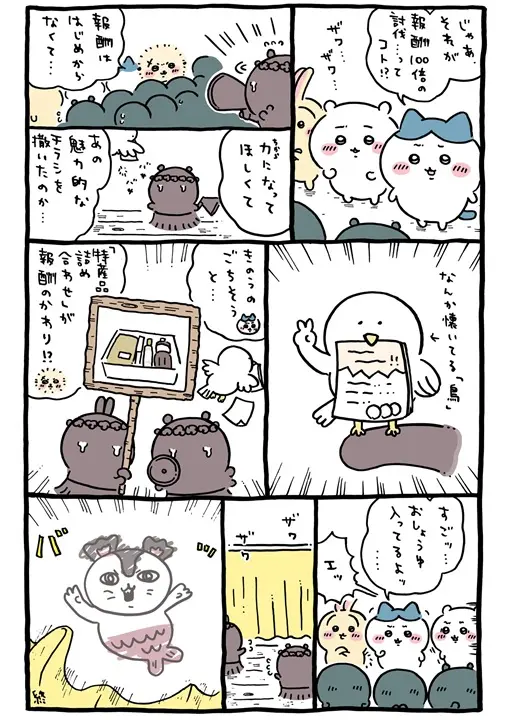daily-30 (10)