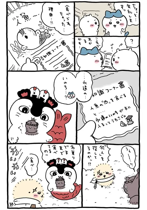 daily-30 (11)