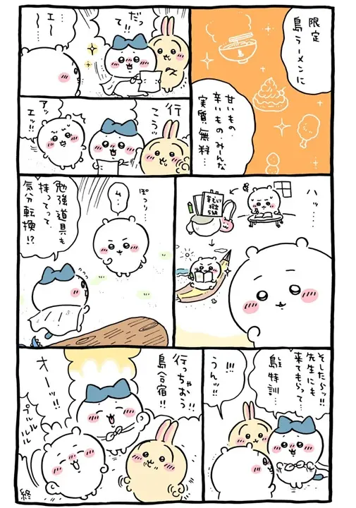 daily-30 (5)