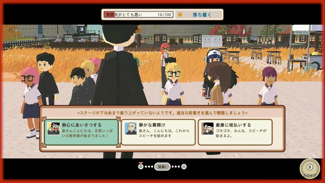 game-46 (11)