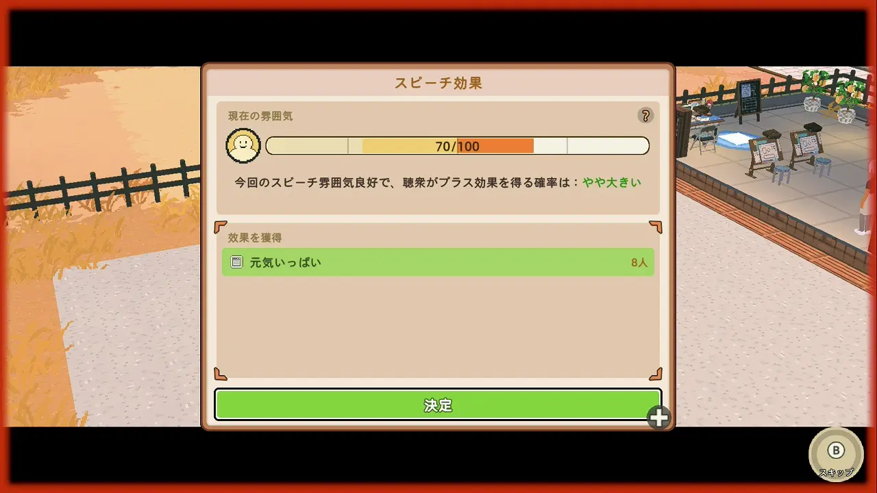 game-46 (14)