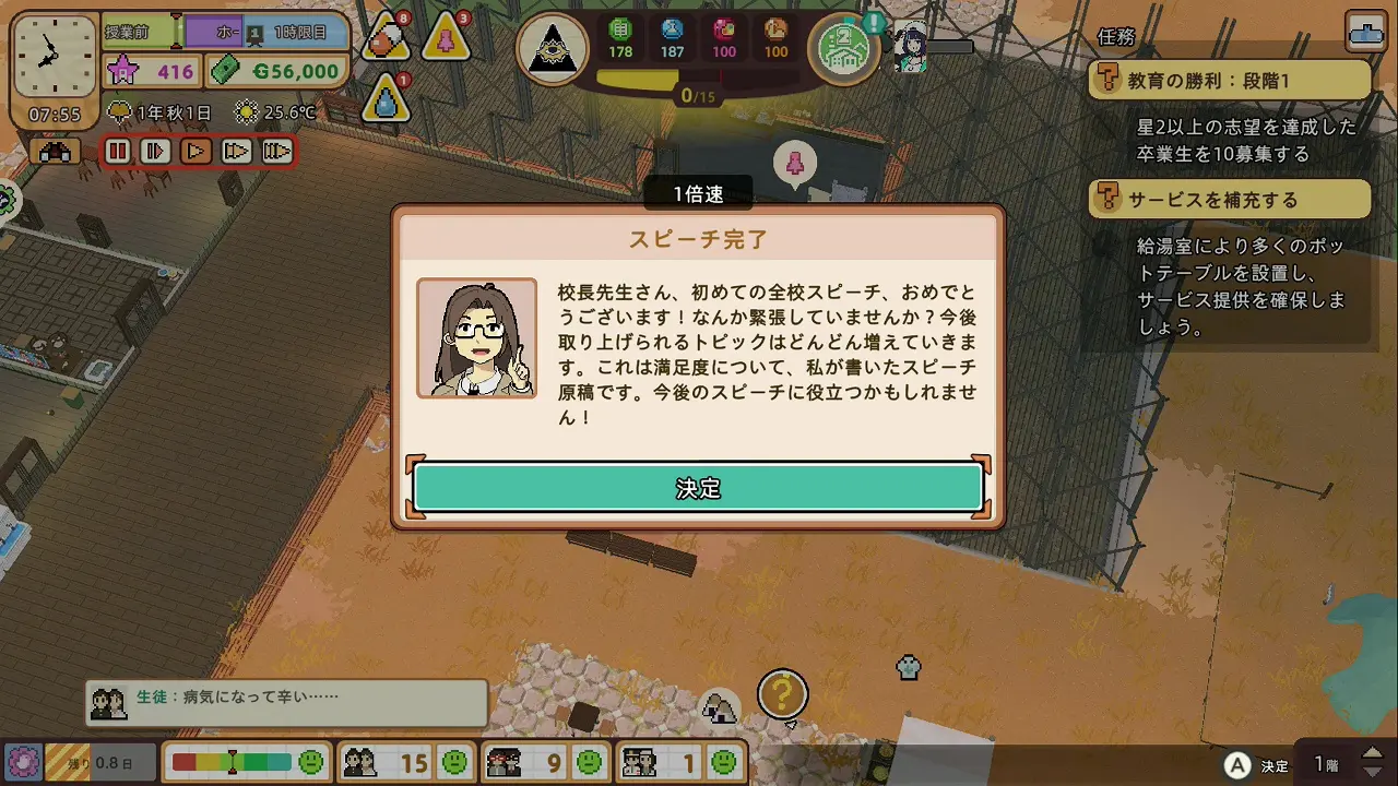 game-46 (15)