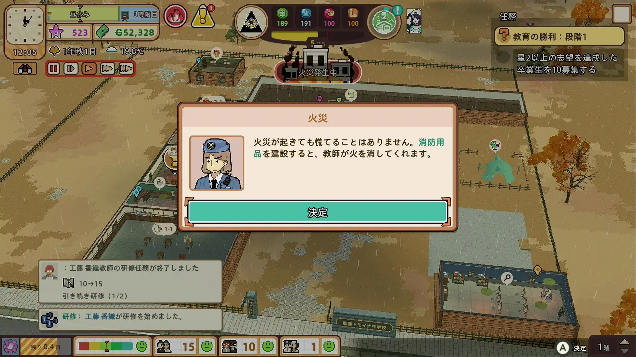 game-46 (16)