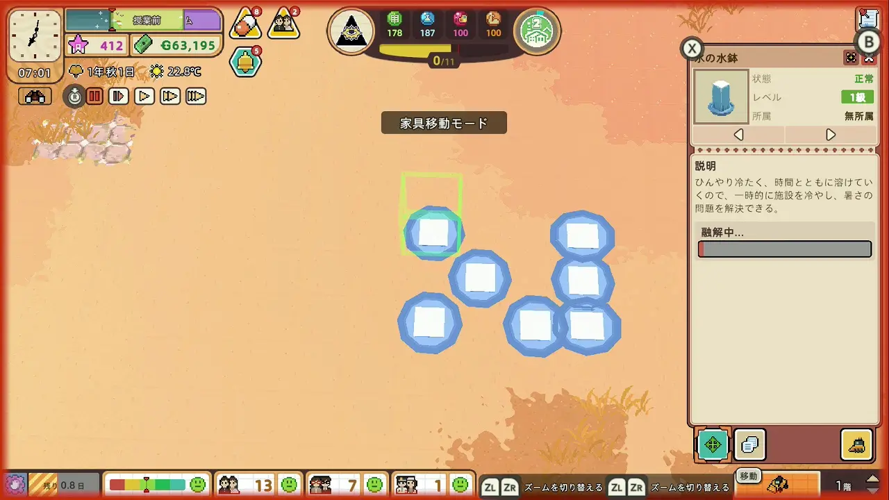 game-46 (2)
