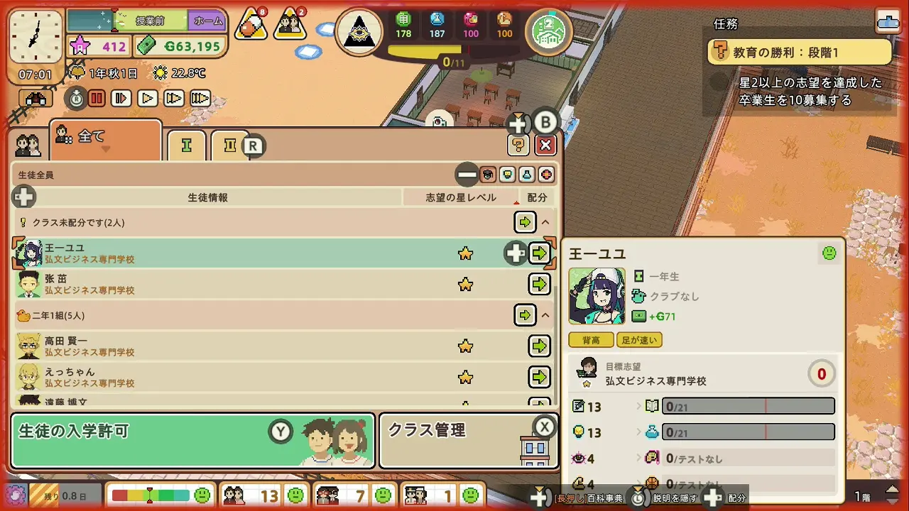 game-46 (3)