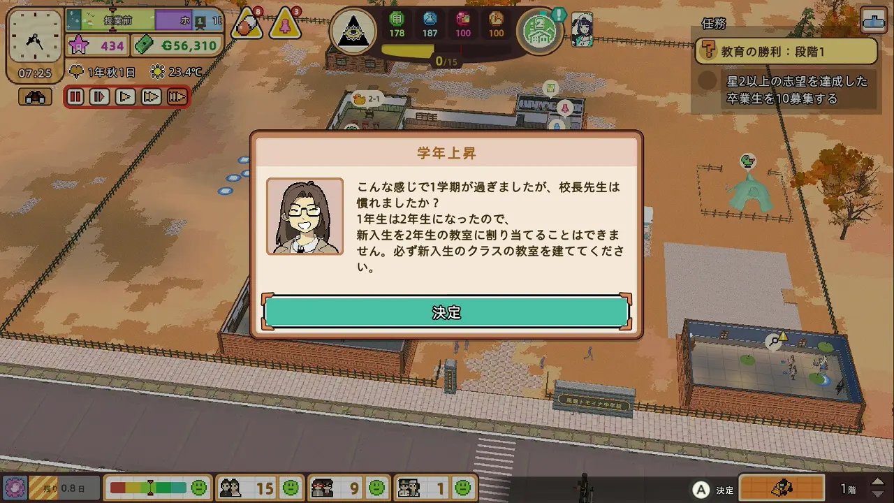 game-46 (5)