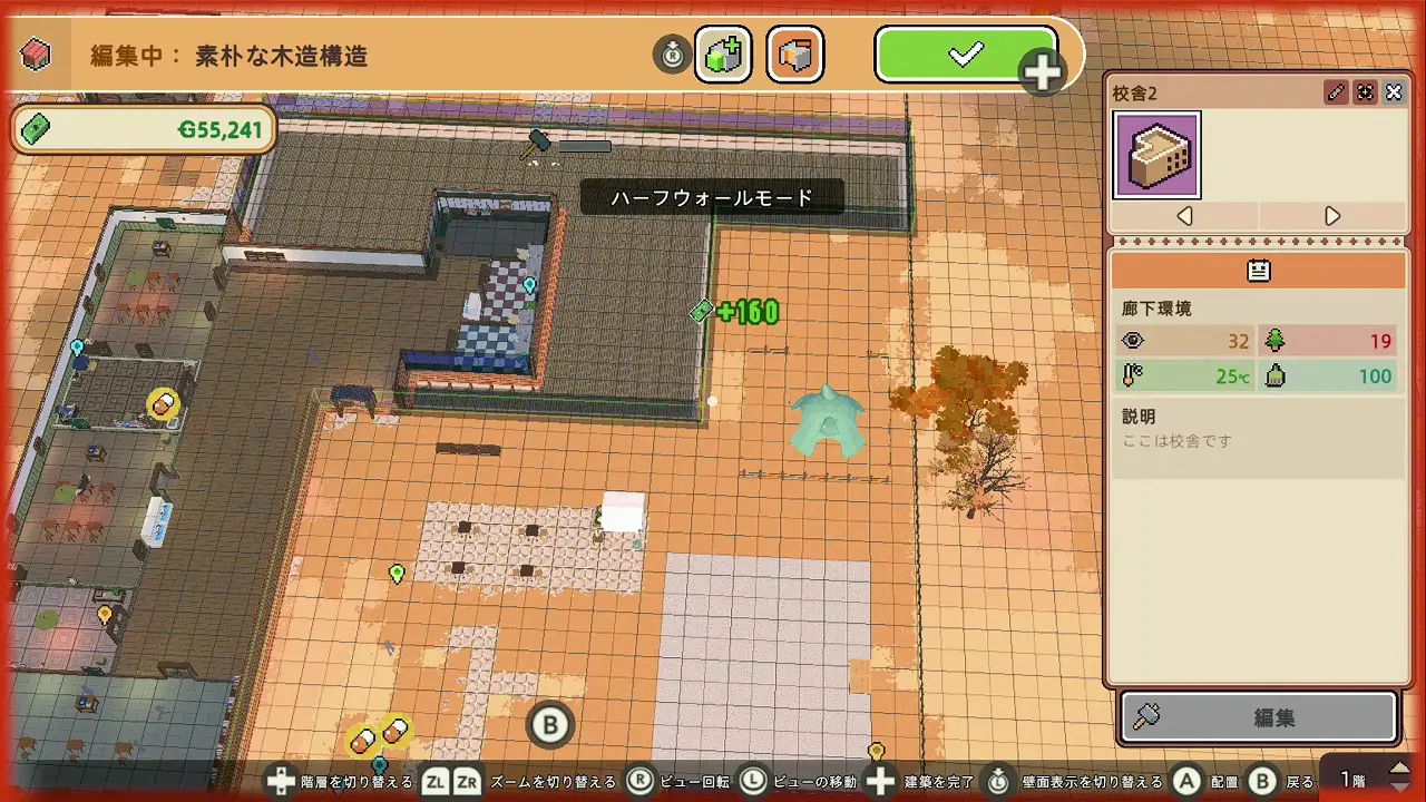 game-46 (6)