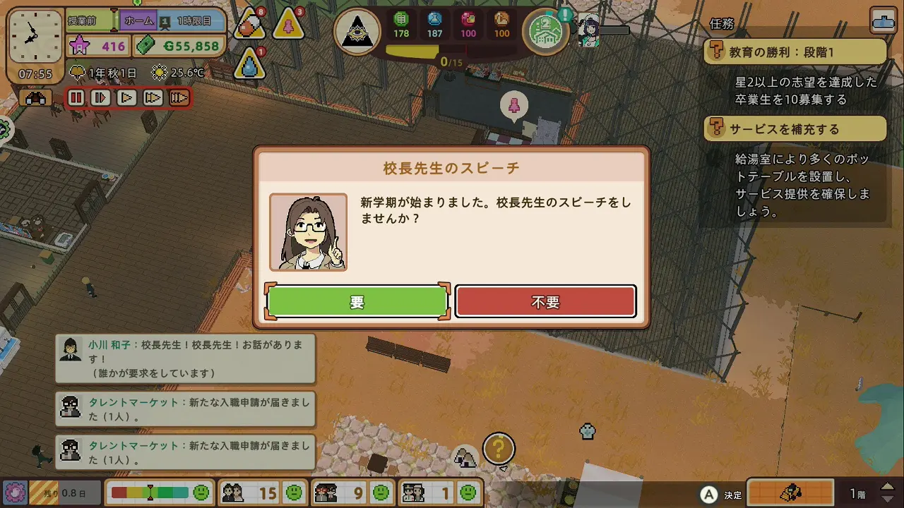 game-46 (9)