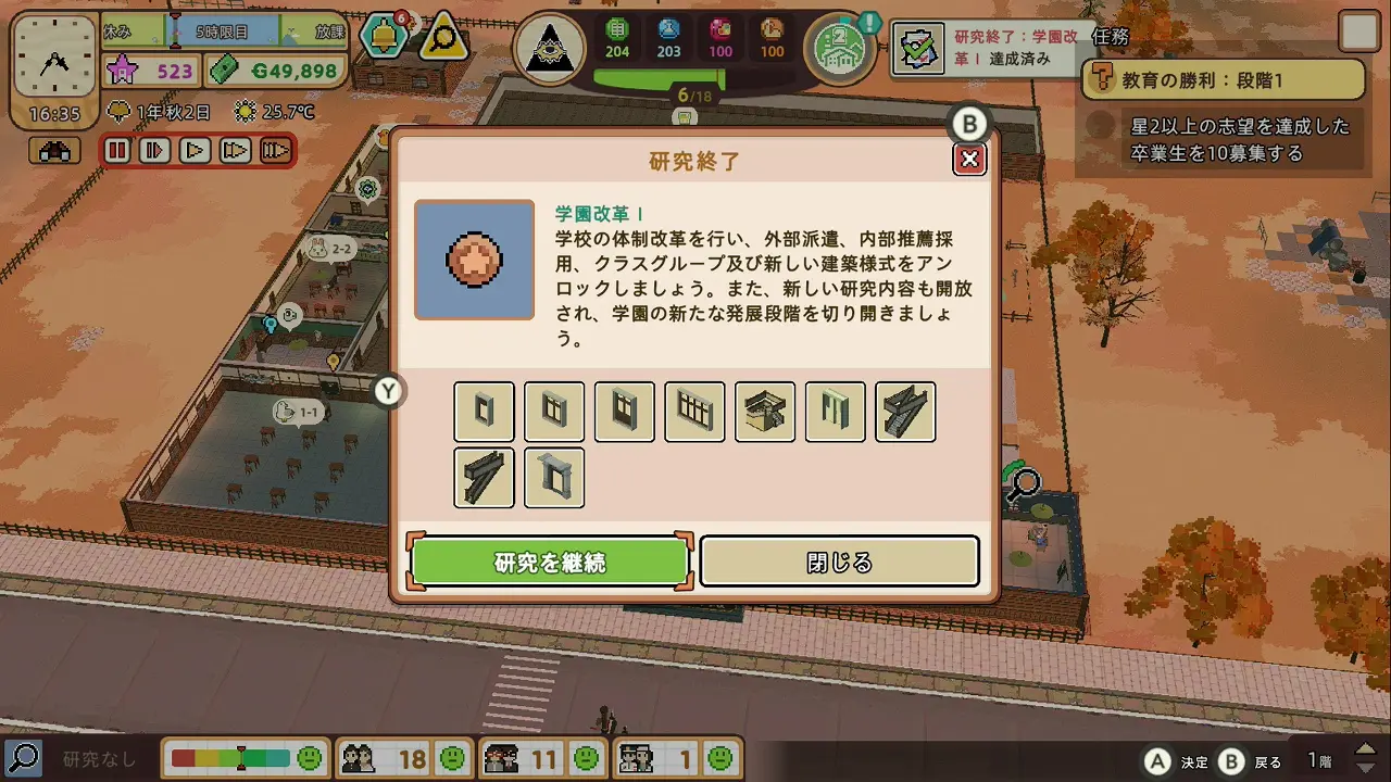 game-47 (1)