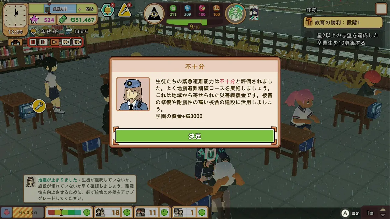 game-47 (12)