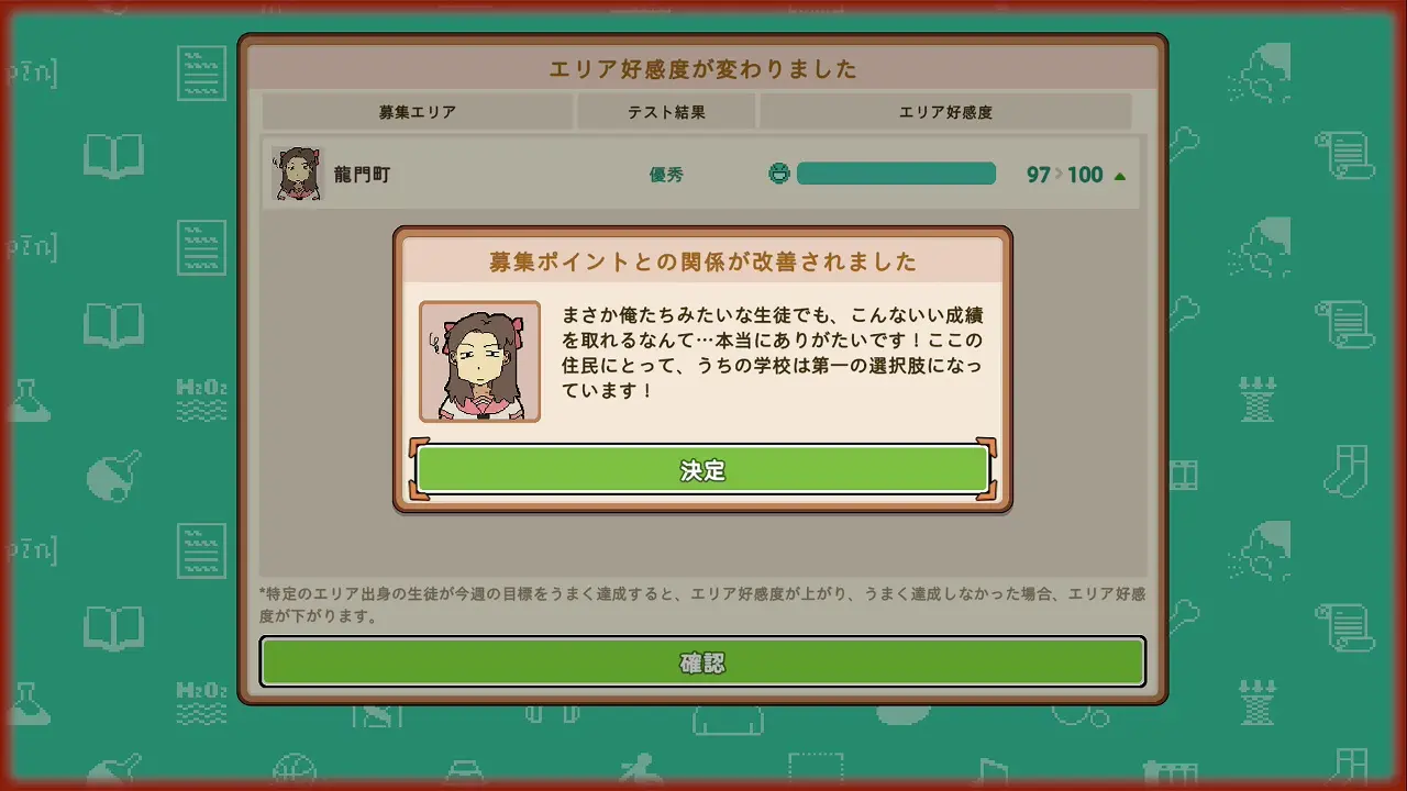 game-47 (17)