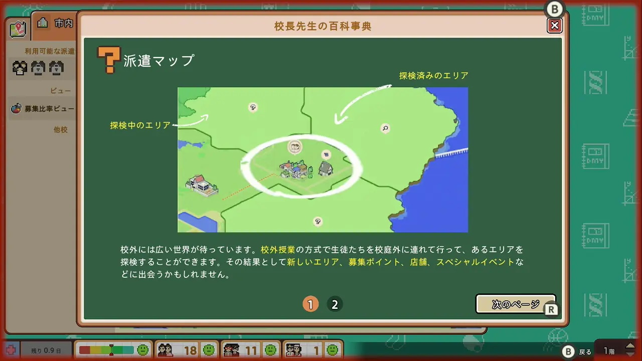 game-47 (2)
