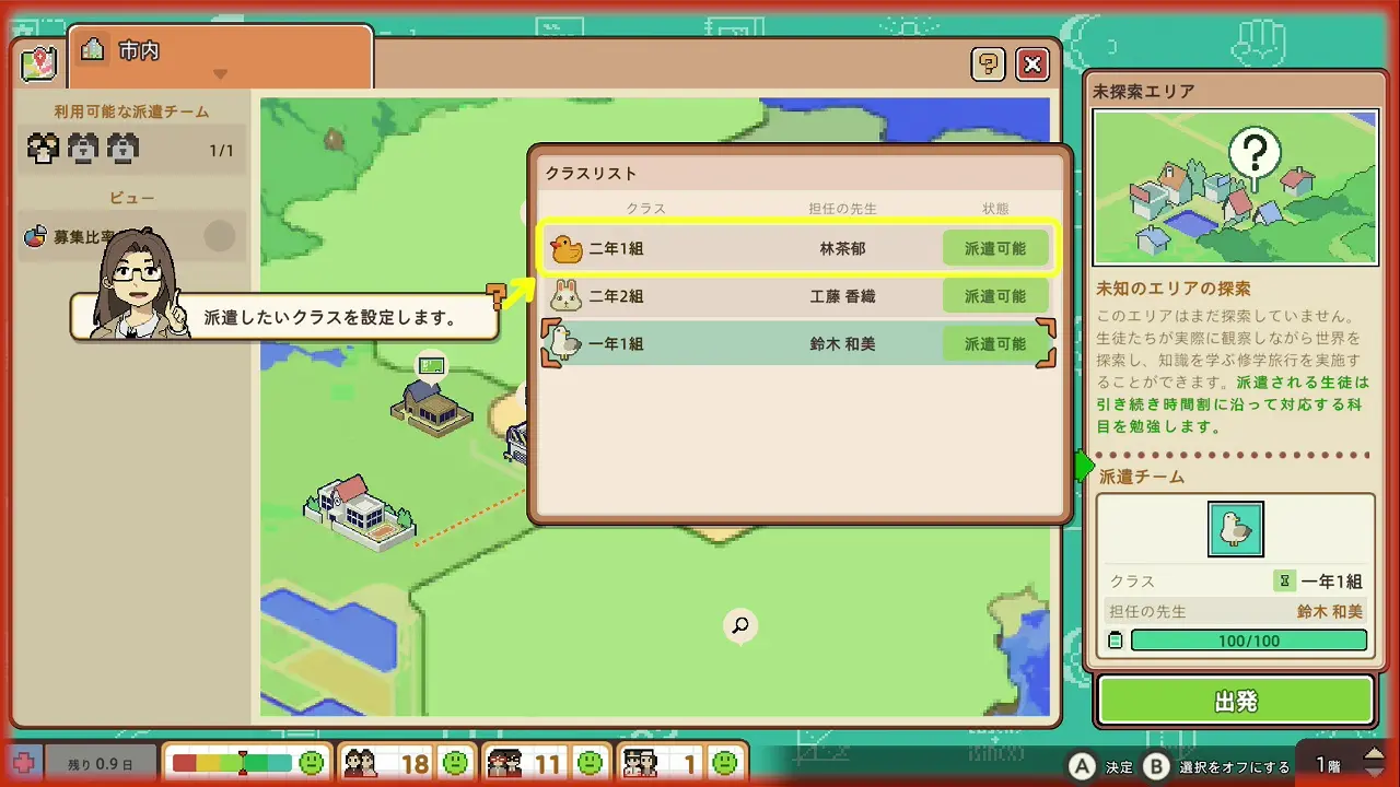 game-47 (3)