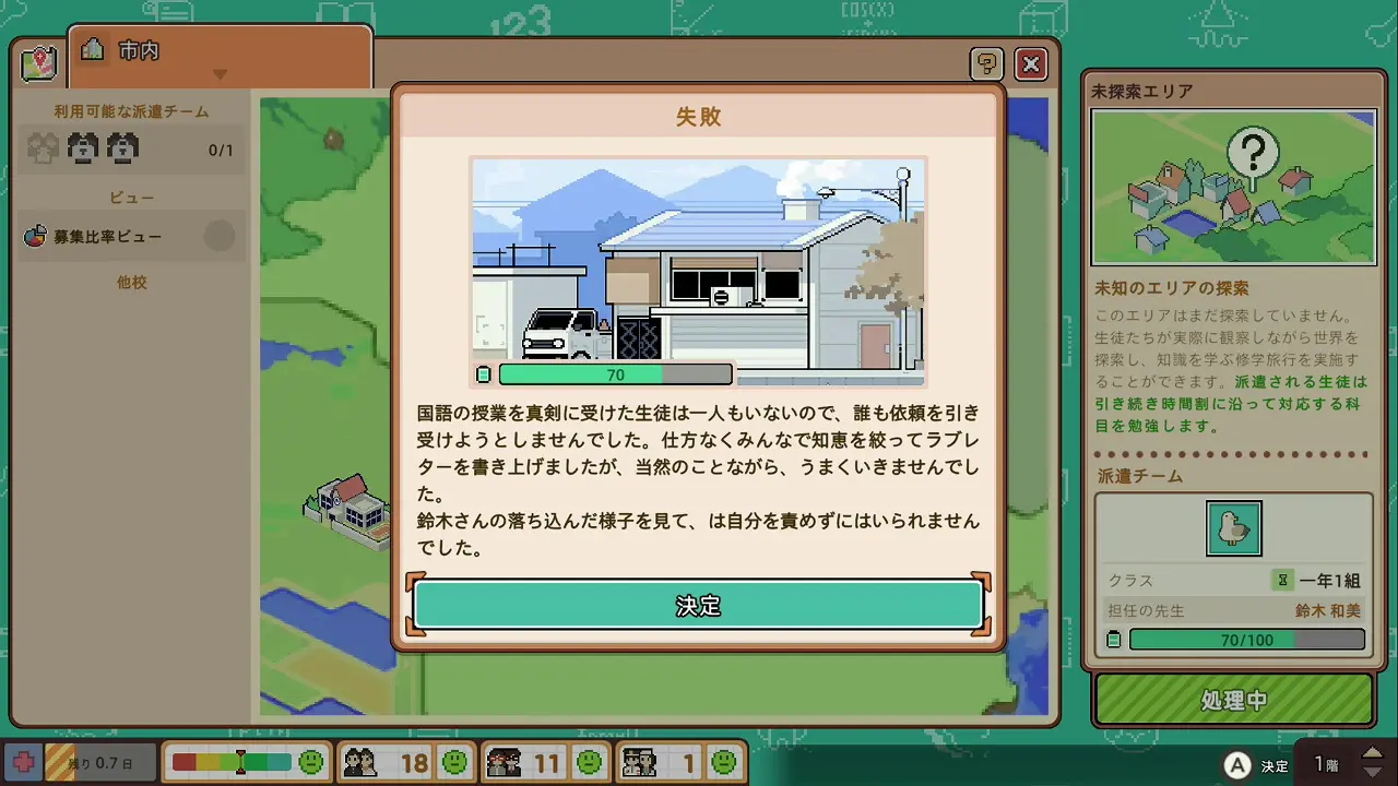 game-47 (5)