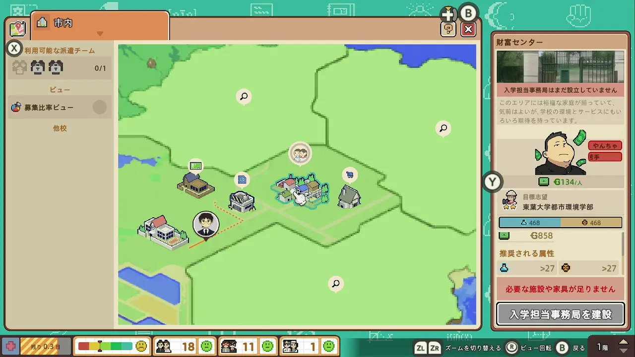 game-47 (6)