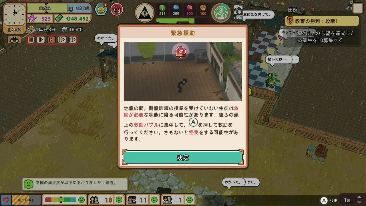 game-47 (9)