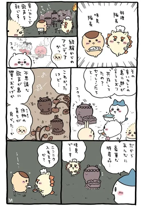 daily-31 (1)