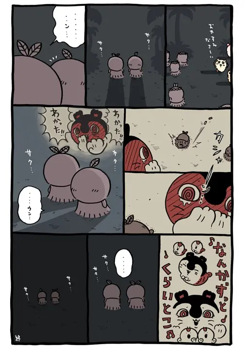 daily-31 (16)